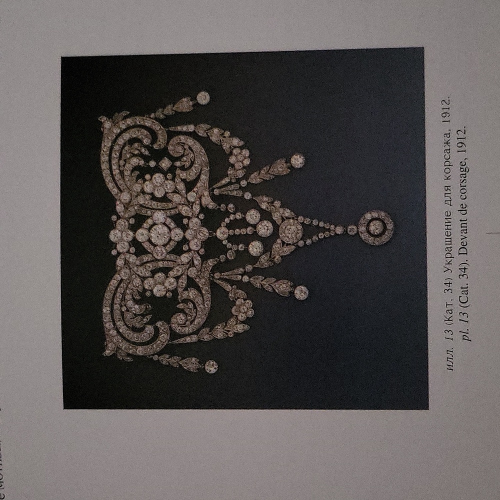 CARTIER Kaptbe - Picture 4 of 5